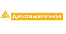 Деловые линии Деловые линии