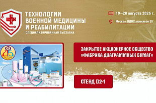 19-20 августа 2026 г. 19-20 августа 2026 г.