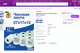 МАРКЕТПЛЕЙС МАРКЕТПЛЕЙС
